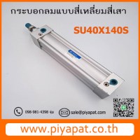 SU40X140S รูปโชว์